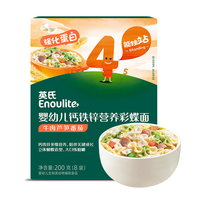 英氏蝴蝶面宝宝辅食面条