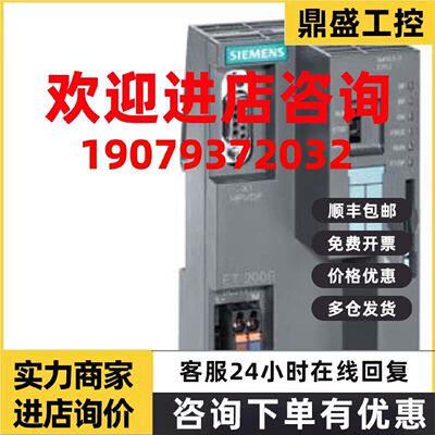 议价西门子6ES75121SM030AB0ET200CPU总线适配器 6ES7512-1SM03-0