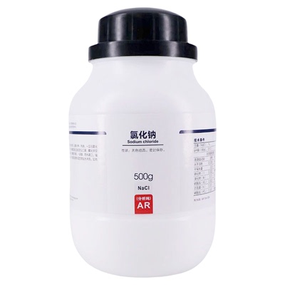 实验试剂氯化钠分析纯AR西陇化工