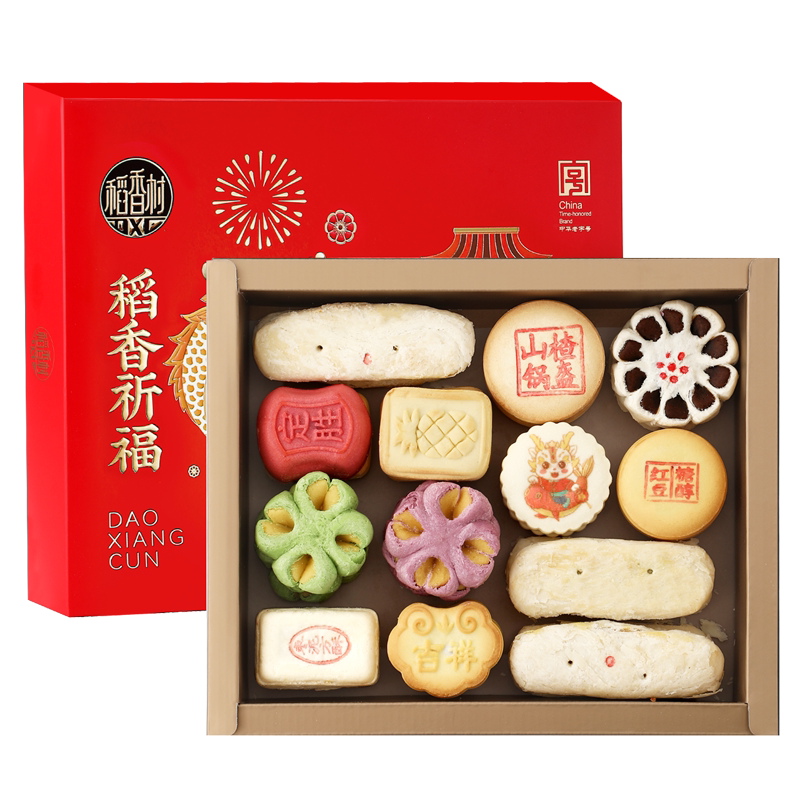 稻香村糕点礼盒特产中式传统食品老式点心休闲零食节日送长辈礼物