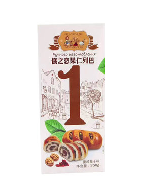 俄之恋核桃仁葡萄干面包代餐糕点