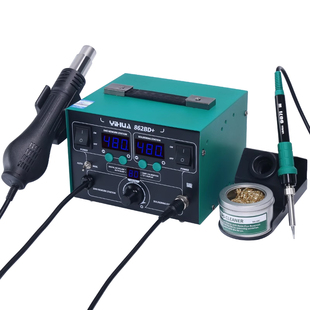 谊华8786D热风枪焊台二合一858D+恒温电烙铁手机维修工业焊接工具