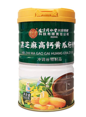 黄瓜籽粉500g熟制|超5000次加购