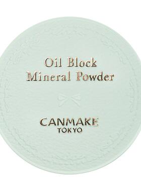 CANMAKE散粉控油定妆持久