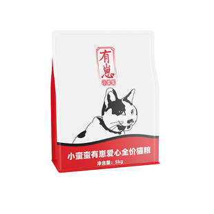 小蛮蛮有崽爱心全价猫粮流浪猫专用救助猫粮鲜鸡肉成幼猫全阶段