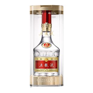 中酒网 五粮液52度八代普五500ml白酒礼盒+天佑德小黑52度125ml*1