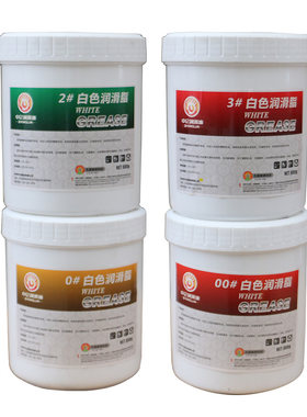 鑫中仑车门天窗轨道润滑脂白色脂