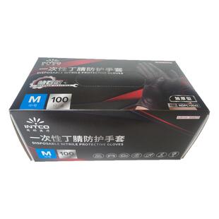 英科医疗一次性砖石纹丁腈橡胶手套机修分指特厚大颗粒防滑防油