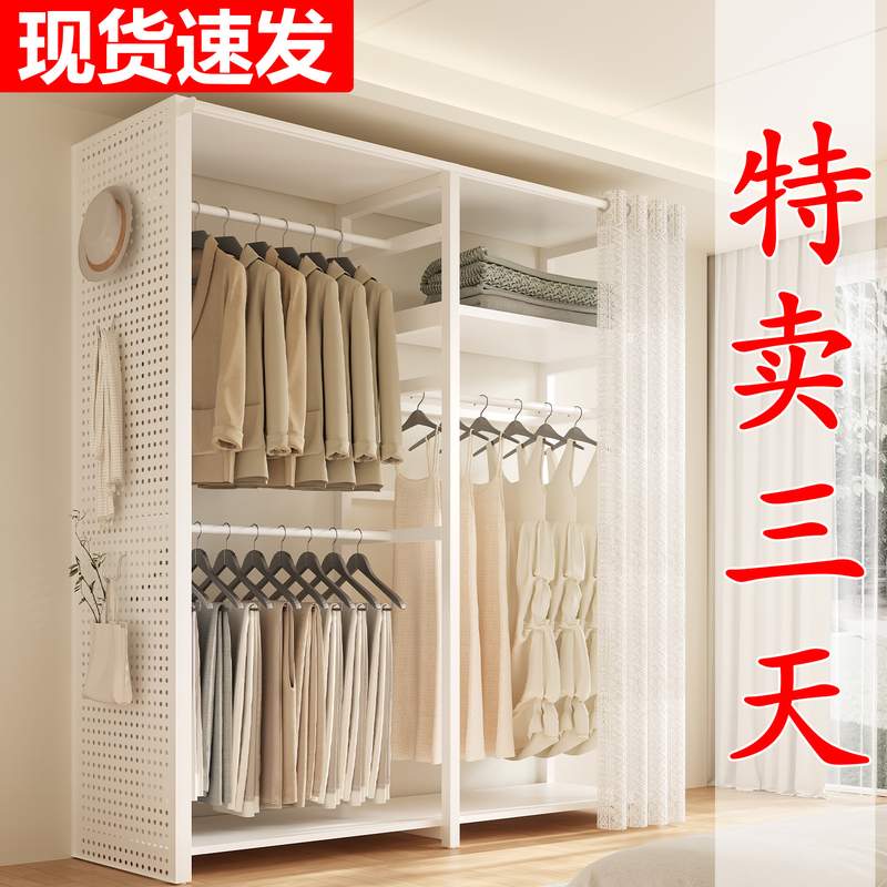 开放式衣柜家用卧室简易组装衣服收纳柜出租房用衣帽间落地挂衣架