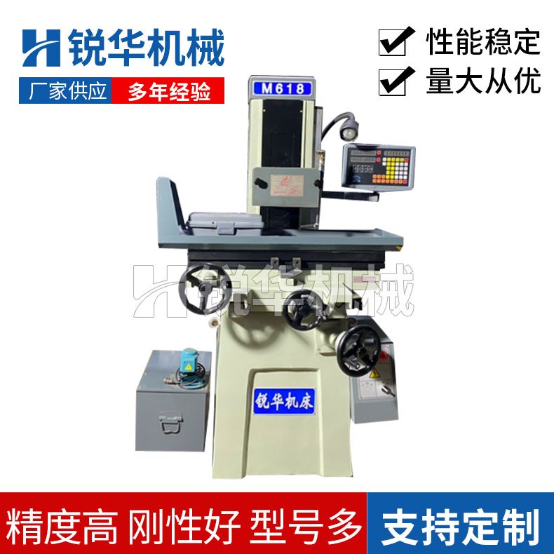 厂家供应M618S手动数显平面磨床精密小型手动磨床来电详询