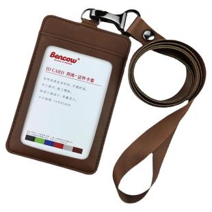 双口袋皮质工作牌门禁公交企业展示证件卡套挂绳可定制印刷logo