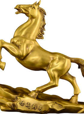 铜飞马摆件黄铜马到成功十二生肖马带翅膀马办公室工艺品装饰大号