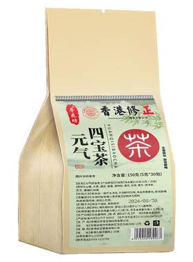香港修正茶桑叶双瓜茶