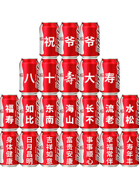 【送桌飘气球】寿宴布置摆台定制