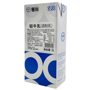 塞尚轻牛乳调制乳奶基底商用鲜奶厚乳咖啡轻乳拿铁奶茶店专用1L