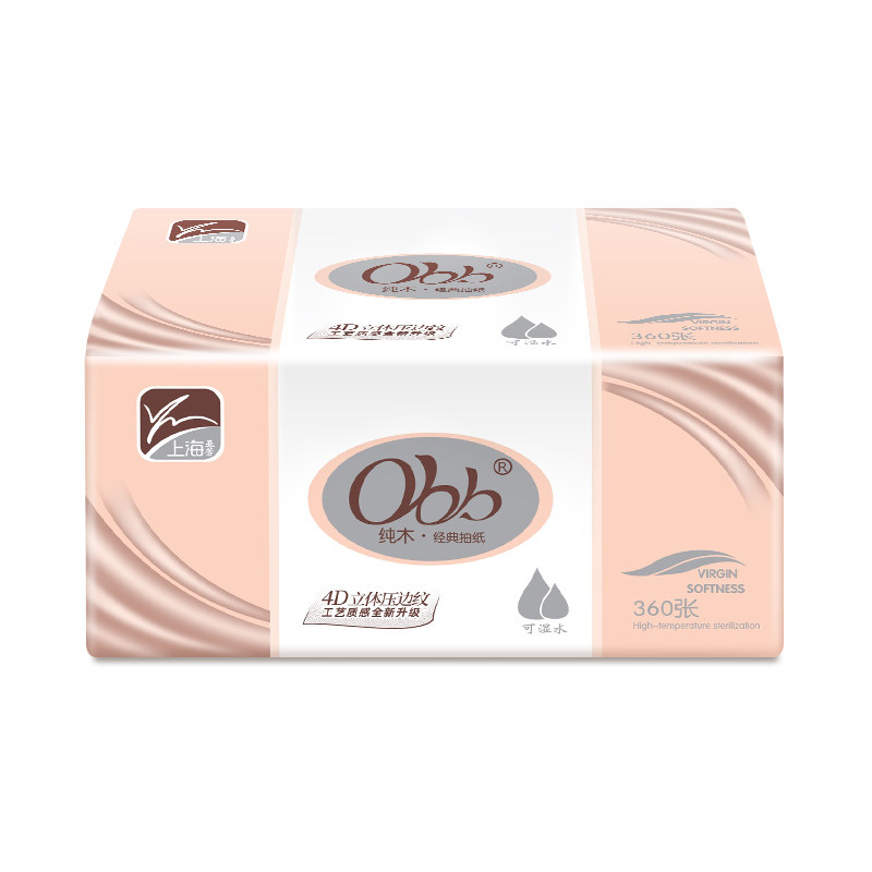obb抽纸360张20包五层加厚擦手纸