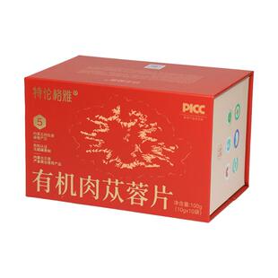 内蒙五年生有机肉苁蓉特伦格雅阿拉善肉苁蓉新货滋补品无硫熏包邮