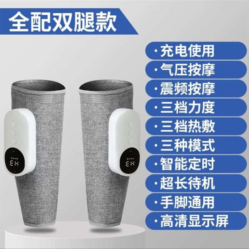 腿部按摩器小腿揉捏肌肉气压全自动老人经络疏通仪器家用