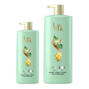 线下商超同款】舒蕾绿茶籽洗发水植萃精油控油去屑清爽蓬松洗发露