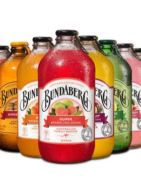 澳洲进口宾得宝Bundaberg柠檬干姜汁汽水果汁气泡水饮料12瓶整箱