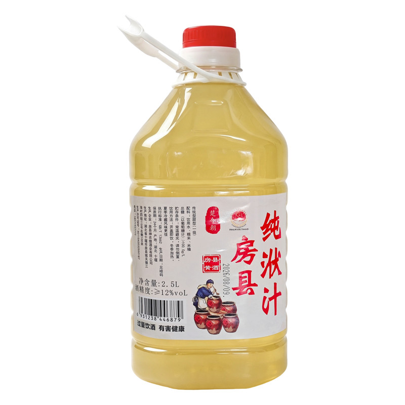 楚今朝房县黄酒纯洑汁酒12度2.5L