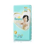 帮宝适一级帮纸尿裤NB84/S76/M62/L48片宝宝婴儿新生儿干爽尿不湿