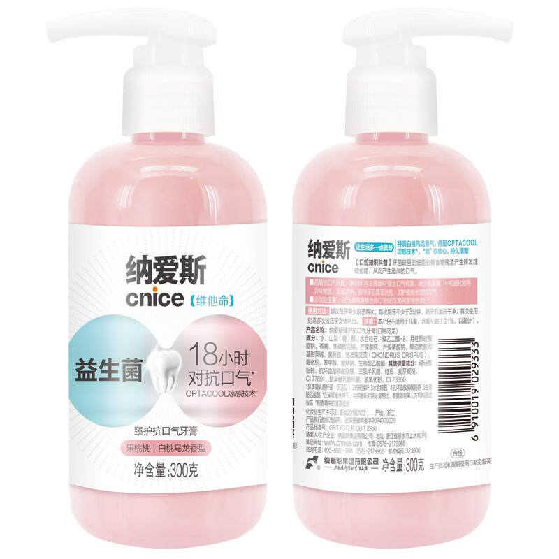 【下拉详情领淘金币】纳爱斯抗口气牙膏300g白桃乌龙按压式益生菌