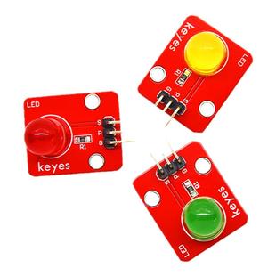 发光二极管指示灯LED灯传感器 红黄绿电子积木10mm发光模块3.3-5V