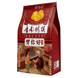 山西特产胃你好晋南烤馍休闲养网红黑糖红枣老树椒叶烤馍片