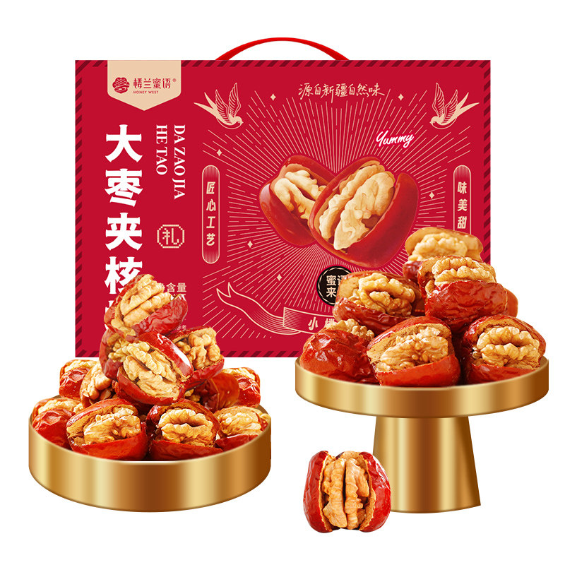 楼兰蜜语新疆骏枣夹核桃坚果礼盒