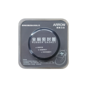 箭牌原厂马桶坐厕密封胶加厚防臭
