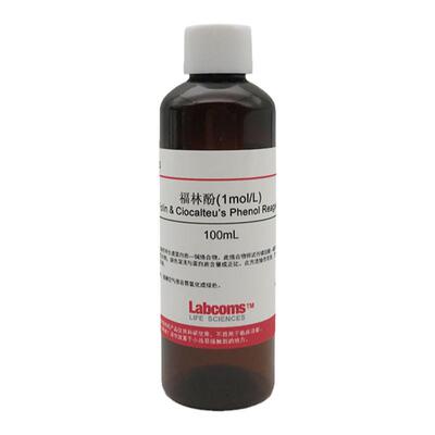 福林酚FolinPhenol科研专用