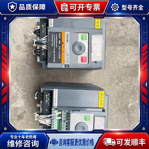 【议价-可维修】  VFNC3C-4015P 380V-1.5kw 变频器 /均有货