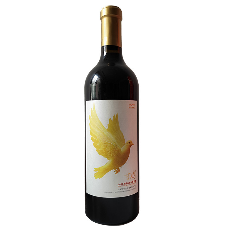 宁夏红酒维加妮酒庄金奖甘鸽2020赤霞珠干红葡萄酒宁夏贺兰山东麓