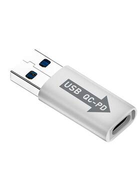 适用QC电源协议转换PD快充转接头