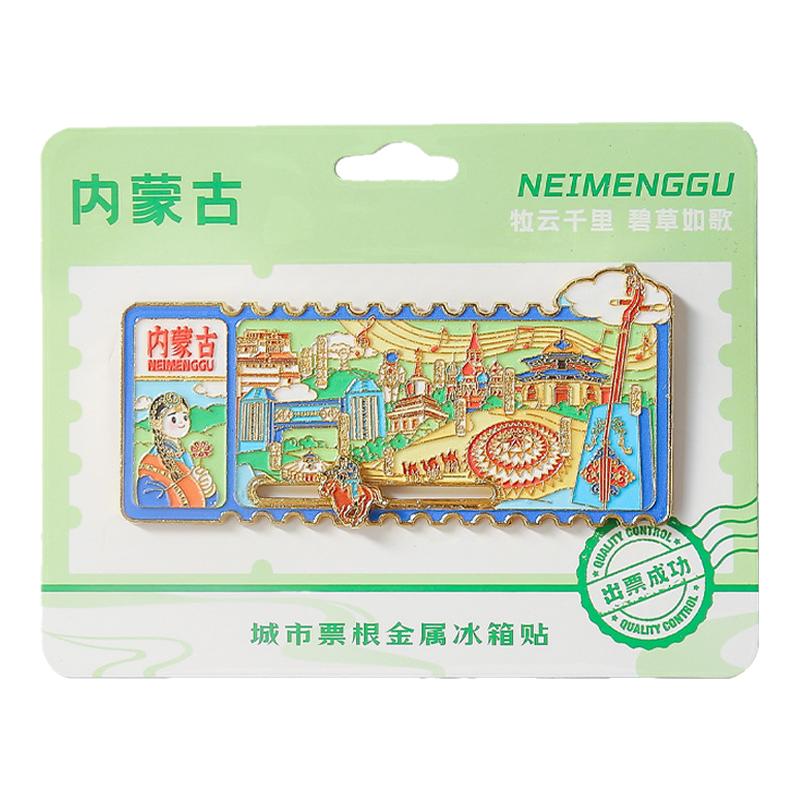 内蒙古创意旅游纪念城市高端冰箱文化创意冰箱贴