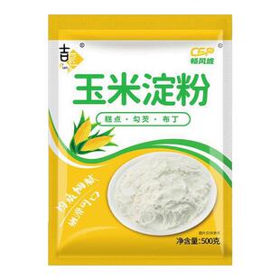 【无添加】玉米淀粉食用勾芡做泥烘焙雪媚娘生粉家用玉米粉蛋糕用