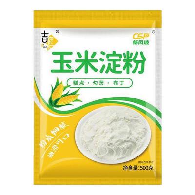 【无添加】玉米淀粉食用勾芡做泥烘焙雪媚娘生粉家用玉米粉蛋糕用