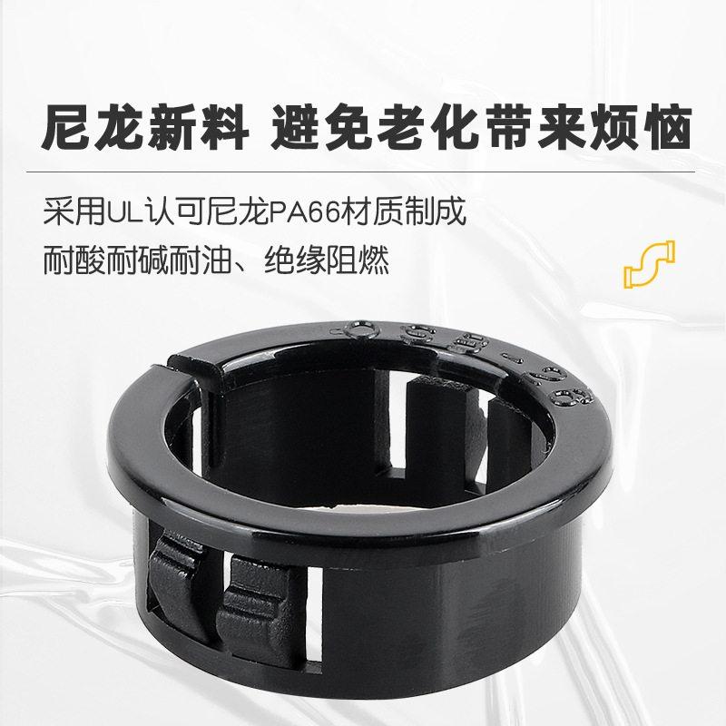 OSB开口式护线套黑色塑料尼龙过线圈配电箱柜体铁板防割扣式塞头