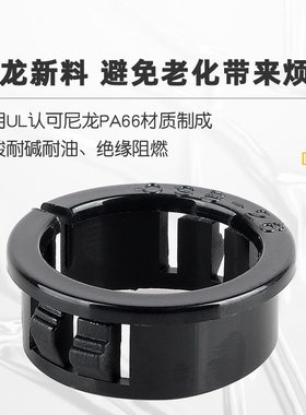 OSB开口式护线套黑色塑料尼龙过线圈配电箱柜体铁板防割扣式塞头