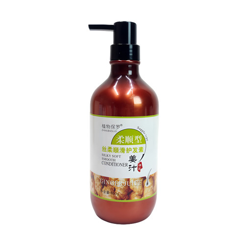 植物保罗CONDITIONER 姜汁无硅油营养柔顺护发素800ml 防断生姜汁