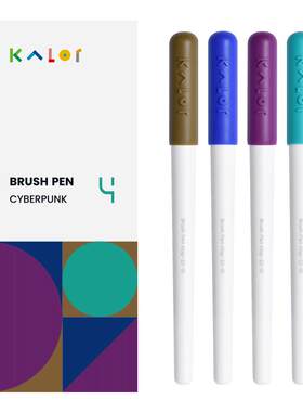 KALOR绮采秀丽笔软头笔brush笔