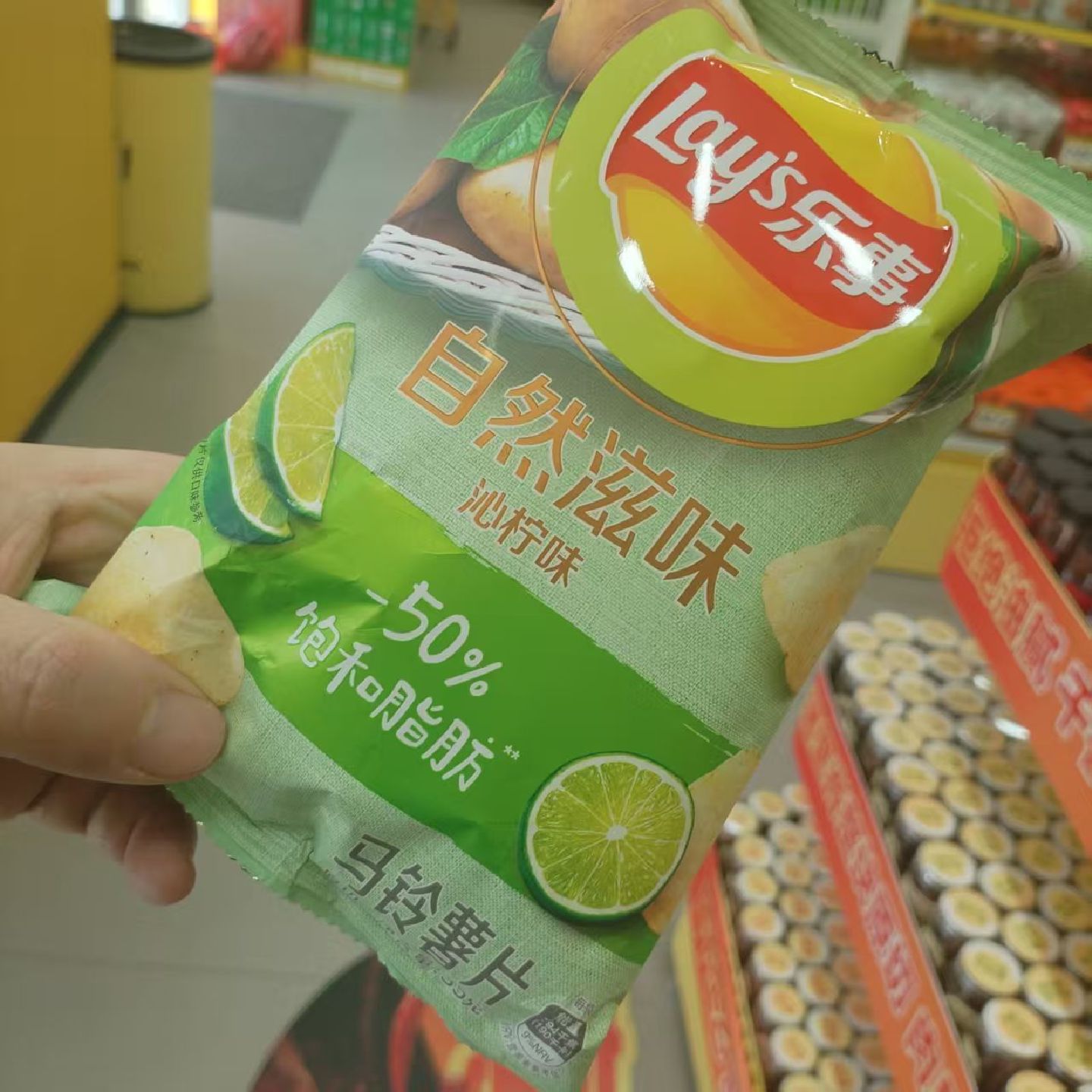 零食优选很忙乐事马铃薯片沁柠味自然滋味休闲点心解馋小吃35克包