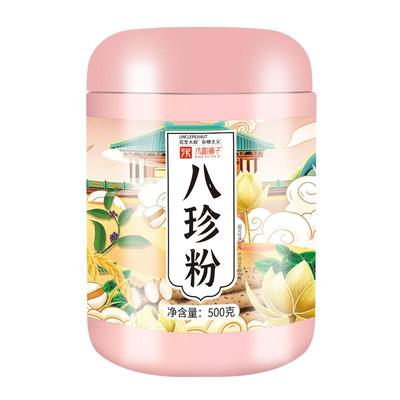 汴都铺子葛根粉八珍粉养护脾胃