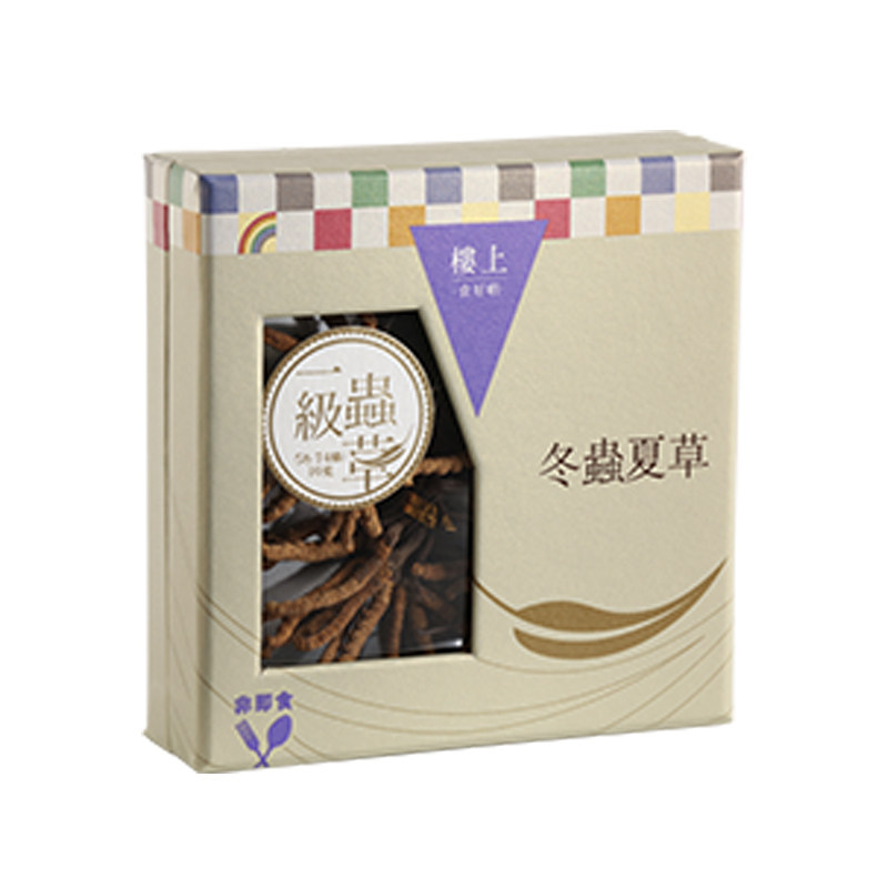 香港代购楼上高升特选精选一级虫草粗节自用级冬虫夏草礼盒10g