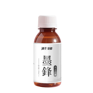 渔于池者野钓鲫鲤青草鳊黄尾鲮鱼诱食剂高浓诱鱼剂钓鱼小药诱鱼