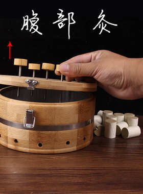 大号艾我康艾灸盒腹部灸竹木艾灸器随身灸家用艾灸仪器艾灸罐