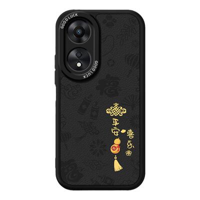 适用PHJ110手机壳oppoPHJ110小羊皮保护套oppoA58型号A1X5G新款硅胶oppo585G啊85x全包防摔opa男女oppa外壳后