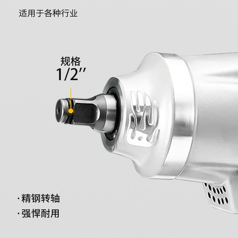 茂田5300/5200气动工具小风轻型大1/2扭力炮寸汽修汽修冲击扳手