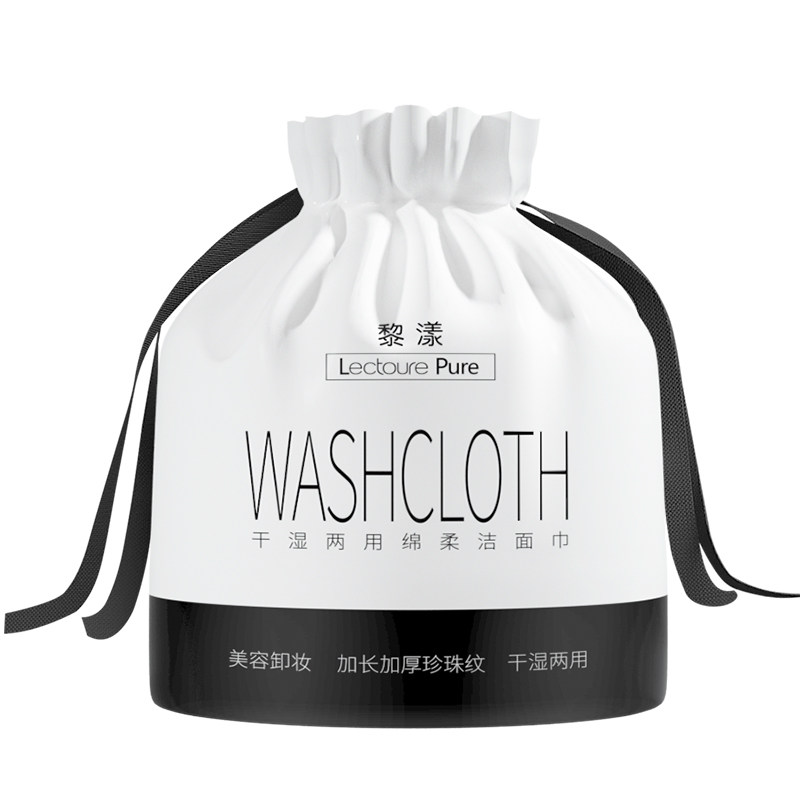 一次性美容院洗脸巾纯棉